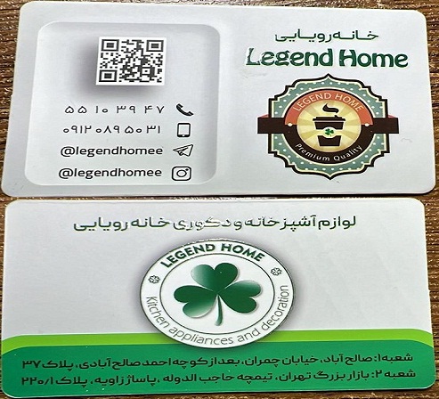 وارد کننده و فروش عمده ماگ و تراول ماگ