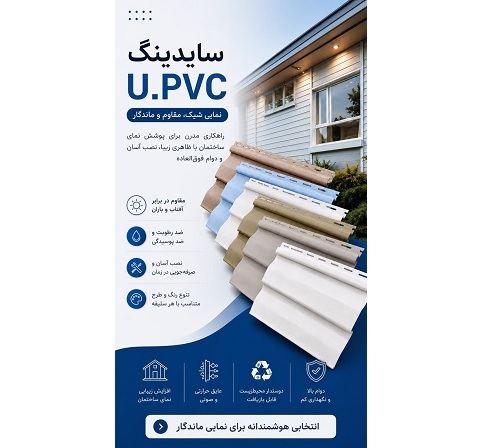 مجری سایبان پارکینگ آلاچیق