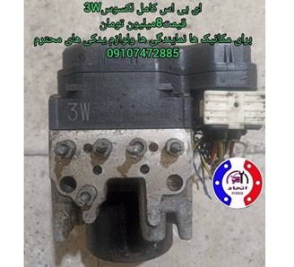 ای بی اس کامل لکسوس 4V و 3W