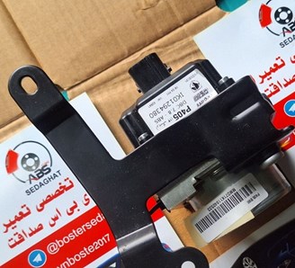 تعمیرگاه ترمز ای بی اس شهرک ولیعصر