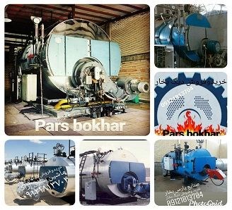 شرکت خدمات مهندسی پارس بخار البرز